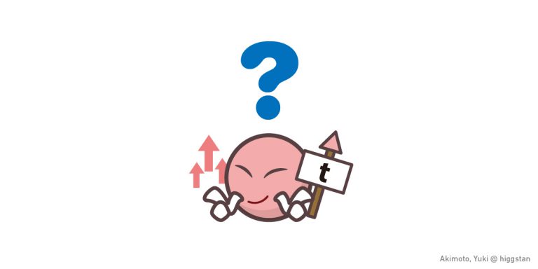 クォークってなに？ HiggsTan