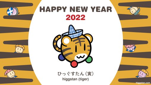 その他イラスト Higgstan
