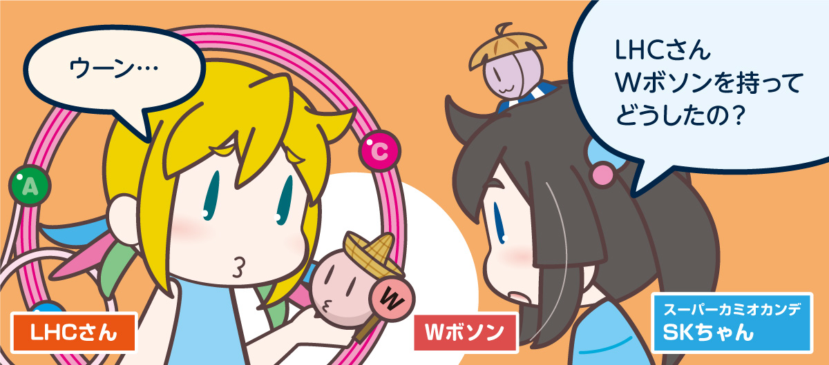 ボソン